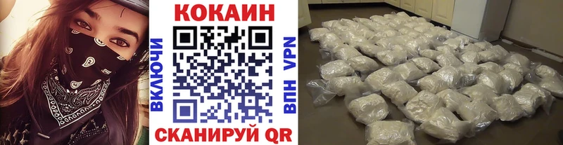Магазин наркотиков Серов Cocaine  Псилоцибиновые грибы  Конопля 