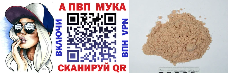 A PVP Crystall Серов