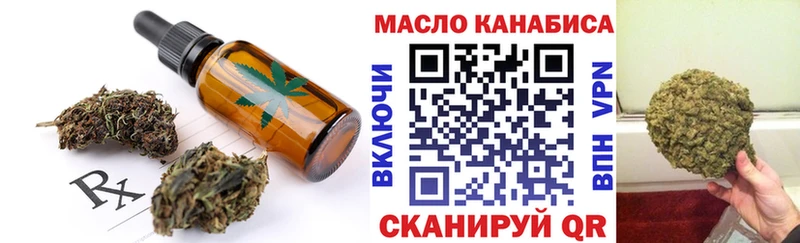 Печенье с ТГК конопля  где можно купить   Серов 