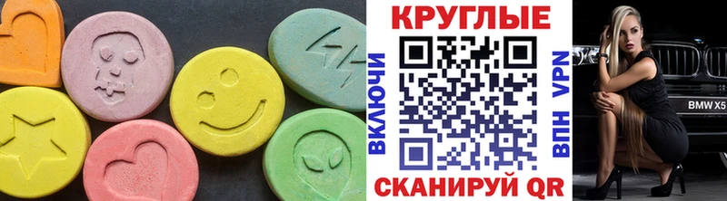 Экстази mix  площадка какой сайт  Серов 