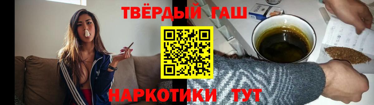 наркота  Вход с VPN  Серов  Гашиш гашик  ГАШИШ убойный  ГАШИШ 