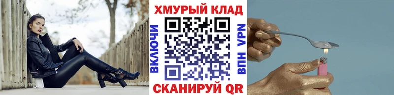 даркнет сайт  Серов  KRAKEN   ГЕРОИН белый 