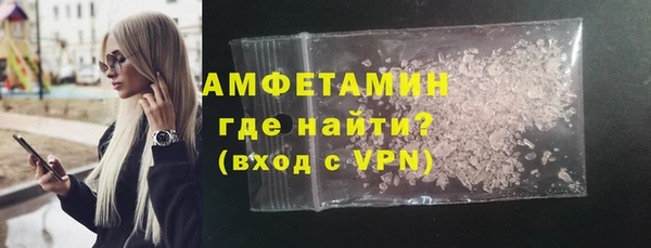 альфа пвп VHQ Алексеевка