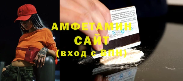альфа пвп VHQ Алексеевка