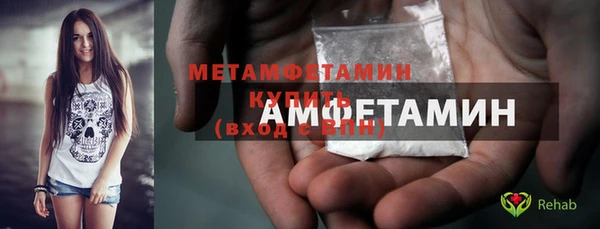 прущие грибы Пролетарск