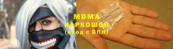 эйфоретик Алексин