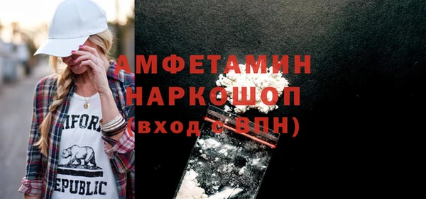 альфа пвп VHQ Алексеевка