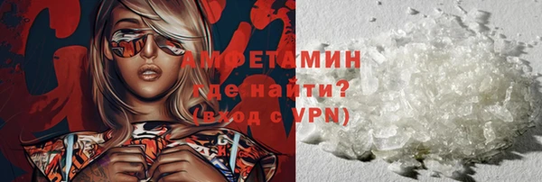 эйфоретик Алексин