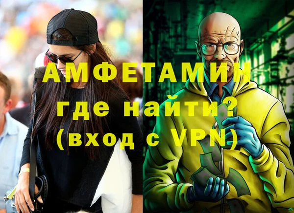 альфа пвп VHQ Алексеевка