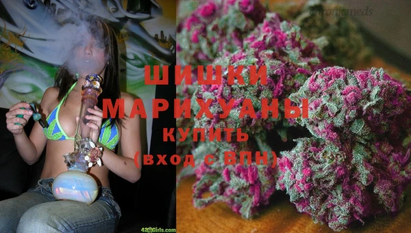 альфа пвп VHQ Алексеевка