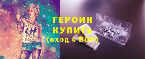 MESCALINE Протвино