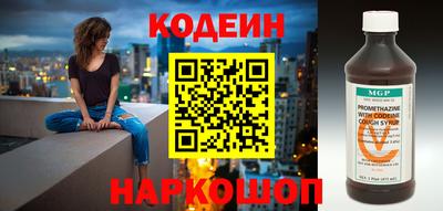 наркотики Рыбинск