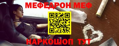 МДМА Рязань