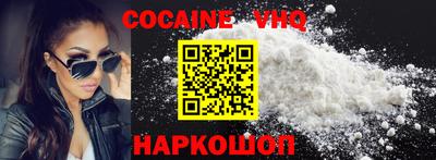 наркотики Рыбинск