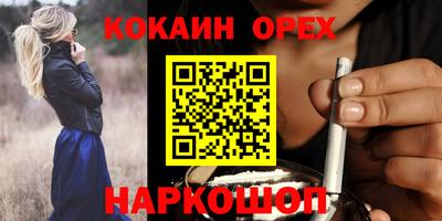 МДМА Рязань