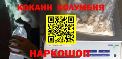МДМА Рязань