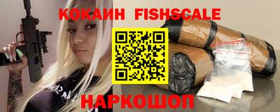 наркотики Рыбинск