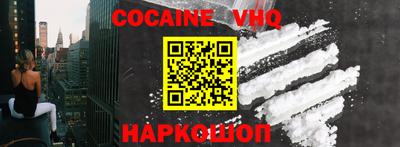 наркотики Рыбинск