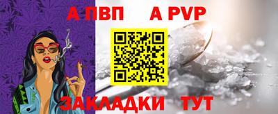 наркотики Рыбинск