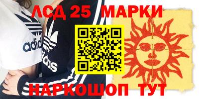 наркотики Рыбинск