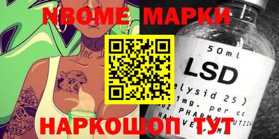 наркотики Рыбинск