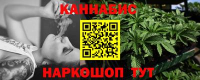 наркотики Рыбинск