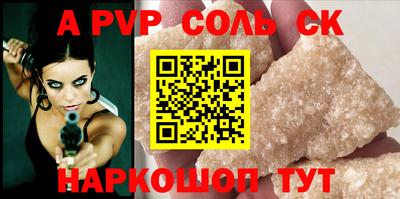 наркотики Рыбинск