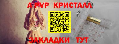 МДМА Рязань