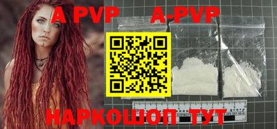 a pvp Рузаевка