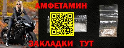 МДМА Рязань