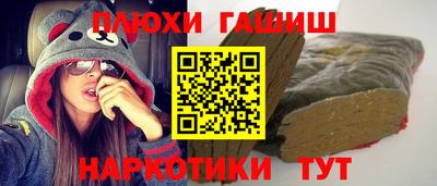 наркотики Рыбинск