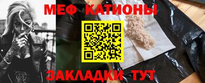 МДМА Рязань