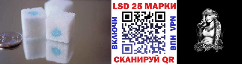 LSD-25 экстази кислота  магазин    MEGA   Серов 