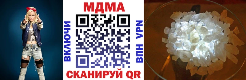 МДМА Molly  МЕГА как войти  Серов 