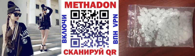kraken рабочий сайт Серов МЕТАДОН кристалл
