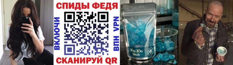Метамфетамин пудра  даркнет сайт  Серов 