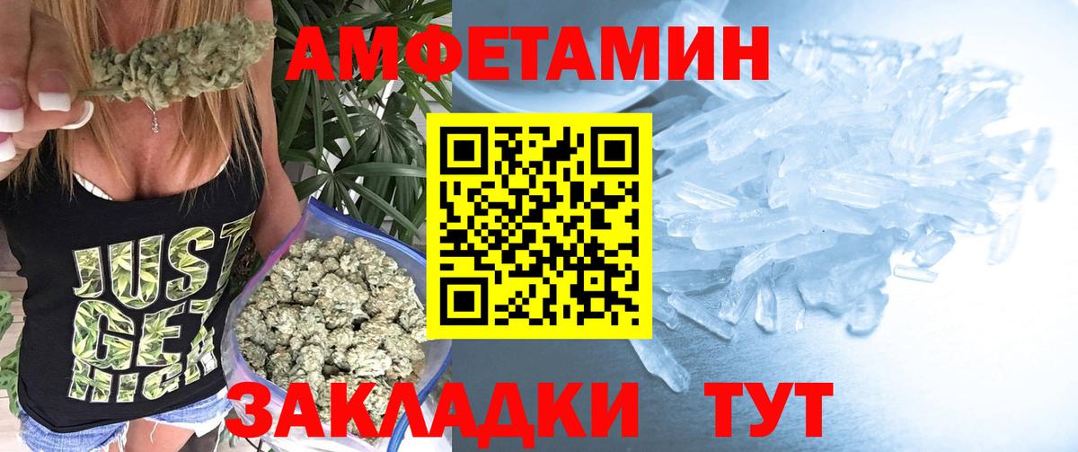 Серов  Первитин пудра  Вход с VPN  Первитин пудра 