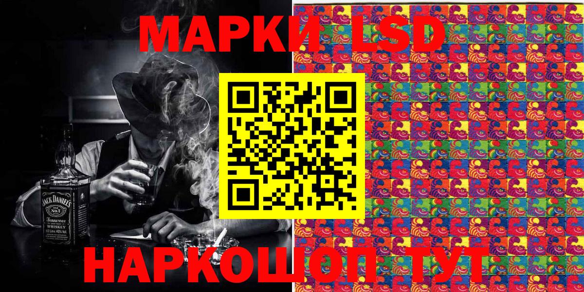 Наркотические марки 1500мкг Серов
