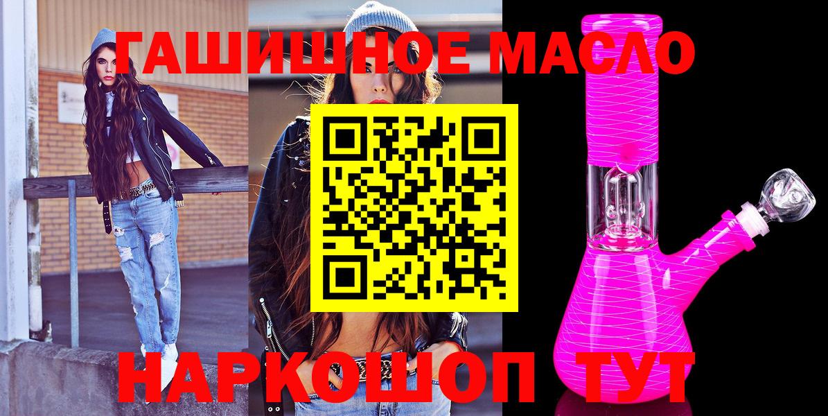 ТГК жижа Серов
