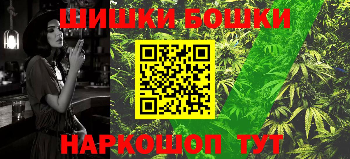 Марихуана Ganja  Конопля OG Kush  Бошки марихуана марихуана  Вход с VPN  Серов 