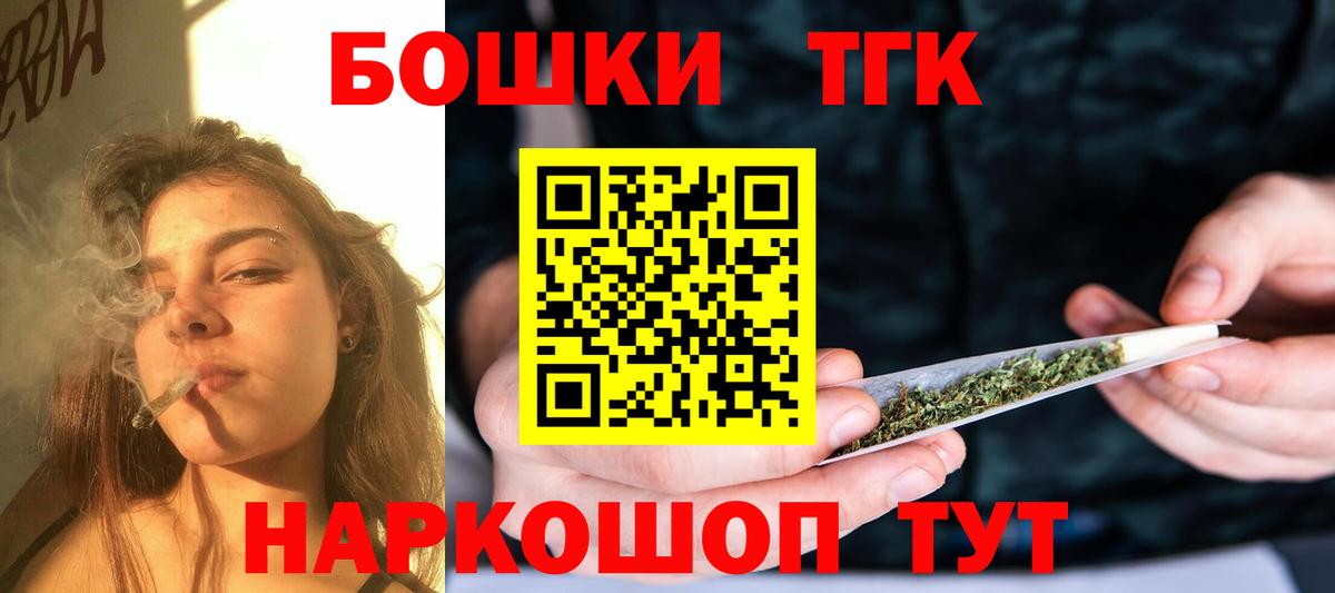 Шишки марихуана план Серов